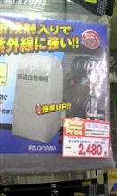 サンタさんへ