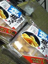 馬子一のオススメの一品