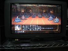 信長の野望【蒼天録】