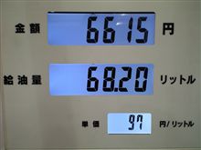 入ったぁ～♪