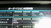 メールブーストの恩恵♪