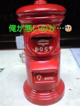 営業時間変更