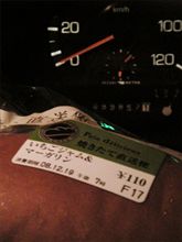 最近ハマってます