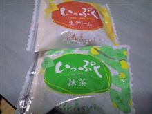 美味スウィーツ