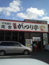 知る人ぞ知る