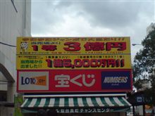 最終日ですねぇ