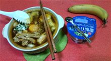 昼飯