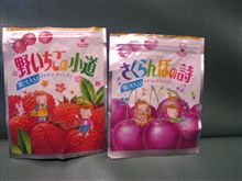懐かしい飴♪