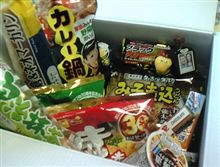 うひょっ!!(@_@) うひょっ!!(@_@)