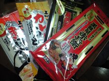 到着いたしました