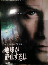 今夜は、
