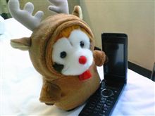 サンタ キター!! ・・・・・・その３