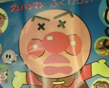 ぼく…