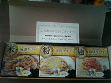 ドラフード！？