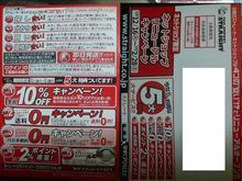 ストレート工具