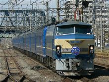 東京発　ブルートレイン全廃へ
