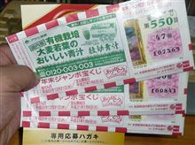 最終日だったのね。