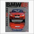 BMWER創刊号
