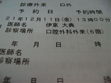 『一年後』の予約！