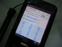 見れないものが見えちゃった… 