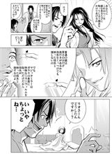 これから一生の魔法