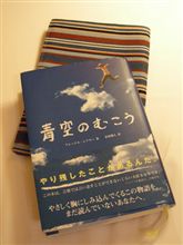 青色は、何処に・・・