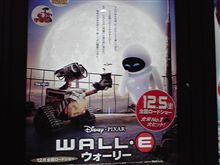 WALL・E