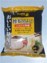 今日の即席ラーメン