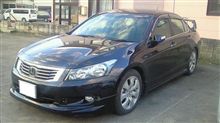洗車できない