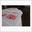 毎年恒例行事