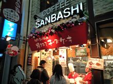 お土産のチーズケーキです