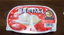 原因不明！！