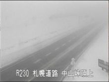 同じ札幌市内なんですけどね...
