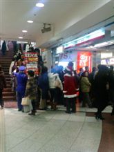 今年最後の夢買い