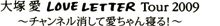 当たった( *&#180;エ`)つ