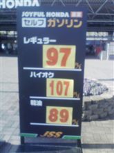 価格崩壊(゜-゜)