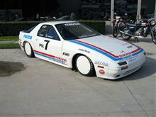 FC3Sの最高速チャレンジカー