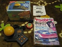 実家で発見された『お宝たち』♪
