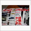 次期RX-7は、どうなるのか？