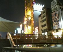 大阪で食い倒れ！ 