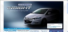 Newインサイト