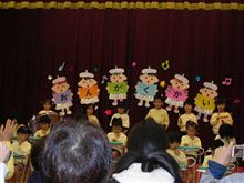 おんがくかい おんがくかい