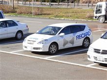 レカロな車