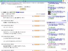 【マーム】　色々とハンパないですな。　【受水槽事件】
