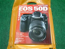 デジ一、もう我慢できません！