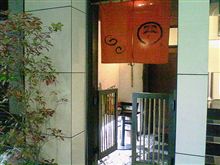 三連荘終了