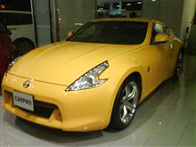 New Z