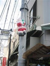 やっほ～っ！