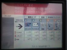 またまた安くなりましたね・・・？？？
