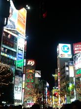 渋谷